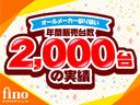ハイウェイスター　Ｘ　スマートキー　電動スライドドア　バックモニター　１４インチアルミ　プライバシーガラス　ＥＳＣ　ダブルエアバッグ　盗難防止システム（65枚目）