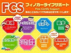 ふぃのの在庫を見ていただきありがとうございます。総在庫７００台以上　届出済未使用車専門店でございます。ぜひ一度　０１２０‐１５３‐４４０までお問合せください 6