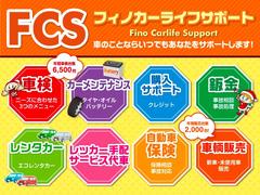 ふぃのの在庫を見ていただきありがとうございます。総在庫７００台以上　届出済未使用車専門店でございます。ぜひ一度　０１２０‐１５３‐４４０までお問合せください 2