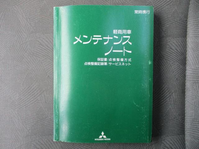 三菱 ミニキャブトラック