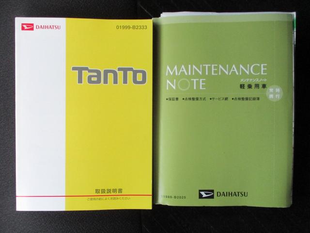 タント カスタムＸ　車検８年５月・新品国産スタッドレスタイヤ新品アルミ純正ナビフルセグＴＶブルートゥース新品バックカメラ新品国産夏タイヤ純正アルミ純正ＬＥＤライト両側スライド左自動ドアＡＢＳタイベルチェーン取説・記録簿（62枚目）