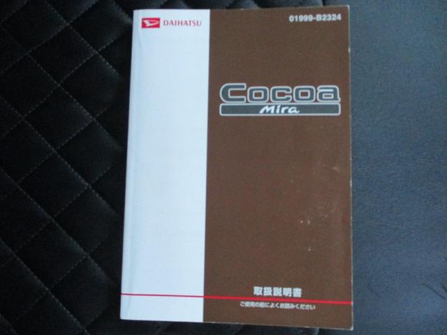 ミラココア ココアプラスＸ　４ＷＤルーフレール車検８年５月エコアイドル新品国産スタッドレスタイヤ新品アルミ社外ナビフルセグＴＶ新品バックカメラ新品国産夏タイヤＡＢＳスマートキー電動格納ミラータイベル交換不要チェーン取説記録簿（62枚目）