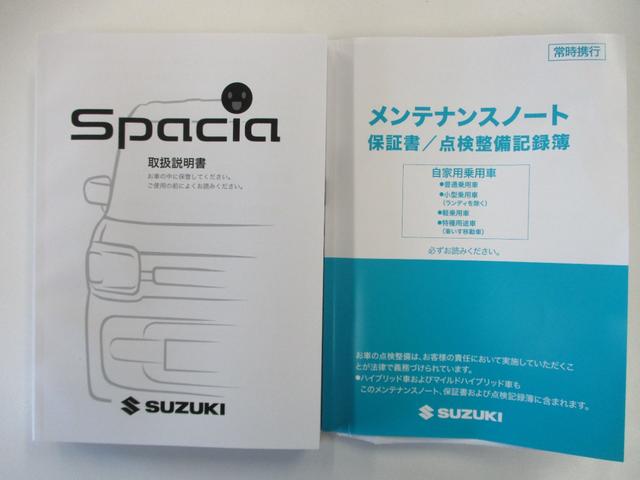 スペーシアカスタム ハイブリッドＸＳターボ　届出済未使用車ハイブリッド４ＷＤターボ車検８年１２月・新品８インチナビフルセグＴＶブルートゥース全方位モニター新品ドラレコ新品ブリヂストンスタッドレス新品アルミ両側自動ドア純正ＬＥＤライト取説・記録簿（62枚目）