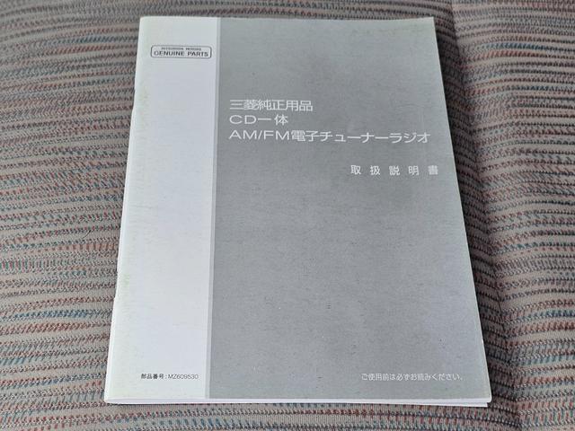 ｅＫスペース Ｅ　車検９年１０月・新品国産夏タイヤ社外アルミホイール両側スライドドア純正ＣＤキーレスＥＴＣアイドリングＳＴＯＰプライバシーガラス運転席・助手席エアバック電動格納ミラーＡＢＳタイベルチェーン取説・記録簿（61枚目）