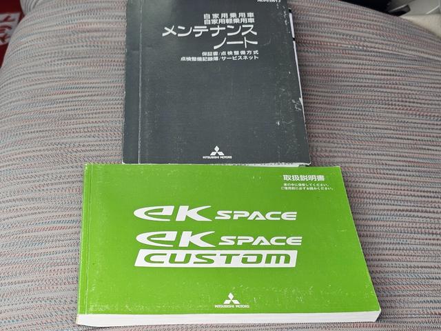 ｅＫスペース Ｅ　車検９年１０月・新品国産夏タイヤ社外アルミホイール両側スライドドア純正ＣＤキーレスＥＴＣアイドリングＳＴＯＰプライバシーガラス運転席・助手席エアバック電動格納ミラーＡＢＳタイベルチェーン取説・記録簿（62枚目）