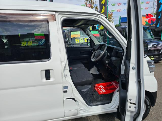 ハイゼットカーゴ ＤＸ　切り替え式４ＷＤ車検９年１０月・新品国産スタッドレスタイヤ新品ホイール新品国産夏タイヤ純正ラジオＥＴＣアイドリングＳＴＯＰキーレス両側スライドドア前席パワーウインドウＡＢＳタイベルチェーン取説・記録簿（17枚目）