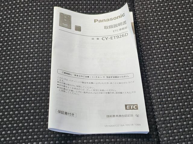 ハイゼットカーゴ ＤＸ　切り替え式４ＷＤ車検９年１０月・新品国産スタッドレスタイヤ新品ホイール新品国産夏タイヤ純正ラジオＥＴＣアイドリングＳＴＯＰキーレス両側スライドドア前席パワーウインドウＡＢＳタイベルチェーン取説・記録簿（61枚目）