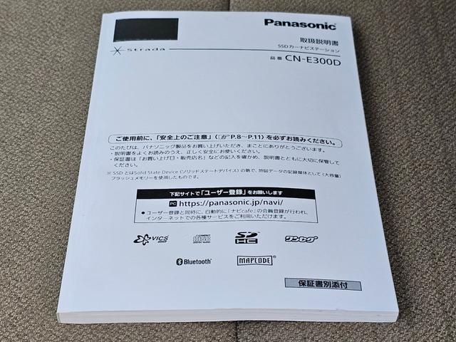 ムーヴ Ｘ　車検９年１１月エコアイドル社外ナビＴＶブルートゥース社外バックカメラ新品国産夏タイヤ社外アルミＡＢＳスマートキー・エンジンプッシュスタートＳＲＳエアバック・タイベル交換不要チェーンＰＶガラス取扱説明書（61枚目）