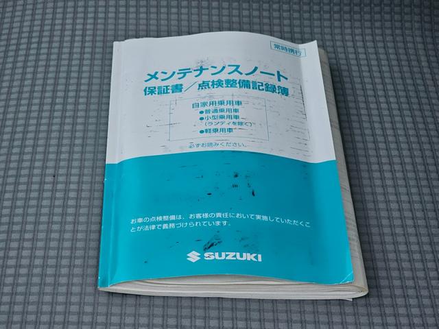 アルト Ｆ　４ＷＤ５速マニュアル車・走行２１９２８ｋｍ車検９年１１月・新品国産スタッドレスタイヤ新品アルミ新品国産夏タイヤ社外アルミ純正ＣＤキーレスＡＢＳ横滑り防止タイミングベルト交換不要チェーン式・取説・記録簿（57枚目）
