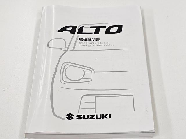 アルト Ｆ　４ＷＤ５速マニュアル車・走行２１９２８ｋｍ車検９年１１月・新品国産スタッドレスタイヤ新品アルミ新品国産夏タイヤ社外アルミ純正ＣＤキーレスＡＢＳ横滑り防止タイミングベルト交換不要チェーン式・取説・記録簿（58枚目）