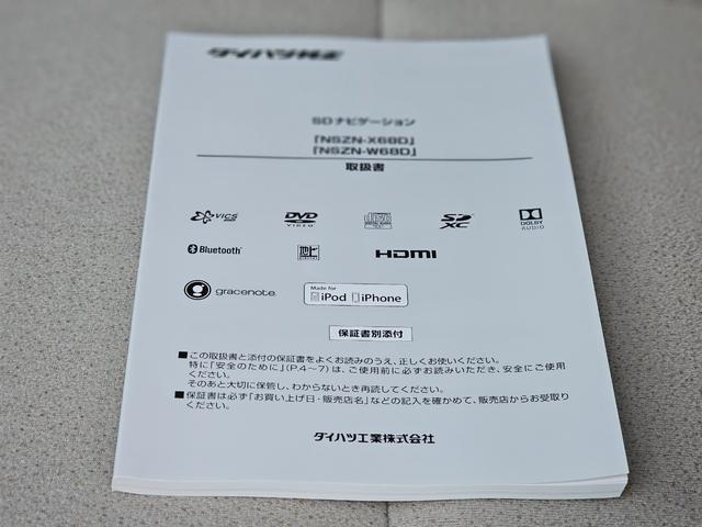 ムーヴキャンバス Ｘリミテッドメイクアップ　ＳＡＩＩＩ　車検９年４月・新品国産スタッドレスタイヤ新品アルミ社外ナビフルセグＴＶブルートゥース外バックカメラ新品国産夏タイヤ純正アルミＬＥＤフォグランプ両側電動スライドドア衝突軽減ブレーキ横滑防止・取説・記録簿（61枚目）