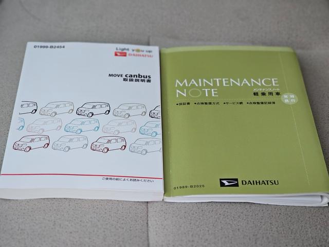 ムーヴキャンバス Ｘリミテッドメイクアップ　ＳＡＩＩＩ　車検９年４月・新品国産スタッドレスタイヤ新品アルミ社外ナビフルセグＴＶブルートゥース外バックカメラ新品国産夏タイヤ純正アルミＬＥＤフォグランプ両側電動スライドドア衝突軽減ブレーキ横滑防止・取説・記録簿（62枚目）