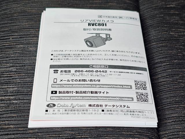 スペーシアカスタム ハイブリッドGS 4WD車検9年1月・新品国産スタッドレスタイヤ新品アルミ社外ナビTVブルートゥース新品バックカメラ新品国産夏タイヤ純正アルミ両側スライドドア左電動LEDライト衝突軽減ブレーキ横滑防止ABS取説・記録簿(60枚目)