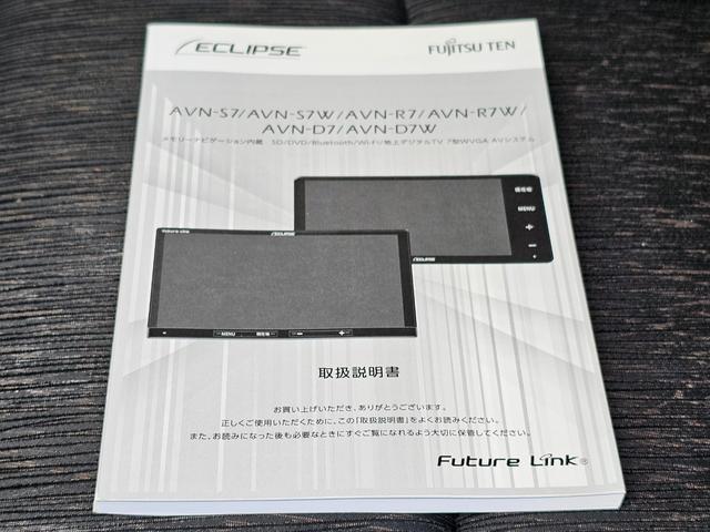 スペーシアカスタム ハイブリッドGS 4WD車検9年1月・新品国産スタッドレスタイヤ新品アルミ社外ナビTVブルートゥース新品バックカメラ新品国産夏タイヤ純正アルミ両側スライドドア左電動LEDライト衝突軽減ブレーキ横滑防止ABS取説・記録簿(61枚目)