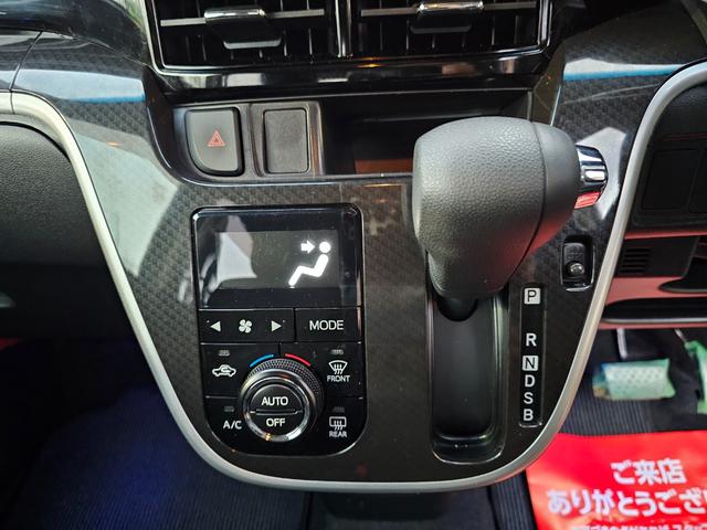 インパネオートマ車！フルオートエアコン！操作も簡単！