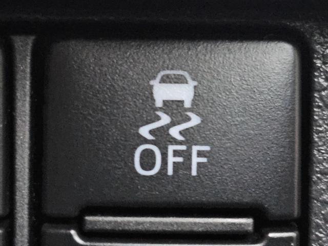 横滑り防止付！