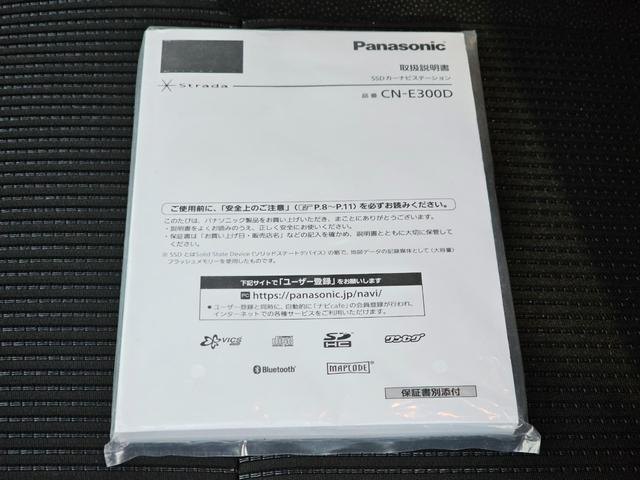 ナビゲーション取扱説明書付！