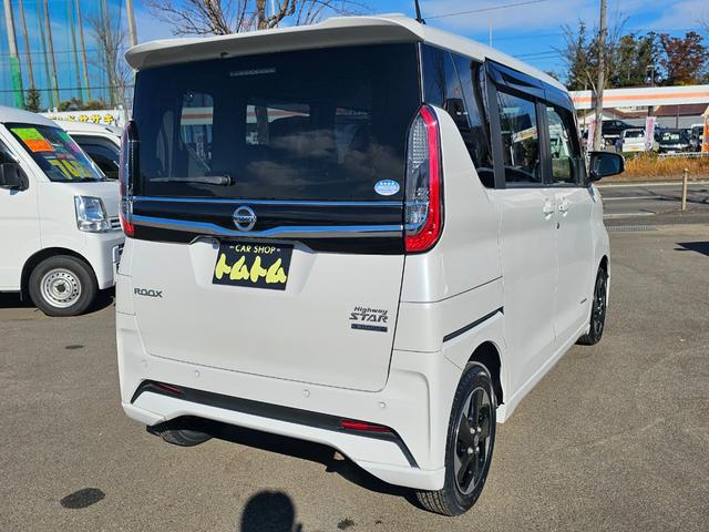 ルークス ハイウェイスター　Ｘ　プロパイロットエディション　Ｓハイブリッド４ＷＤ車検９年１１月・新品国産スタッドレス新品アルミ純正９インチナビフルセグＴＶブルートゥース全方位モニター新品国産夏タイヤ両側電動スライドドア純正ＬＥＤライト衝突軽減ブレーキ横滑防止（10枚目）