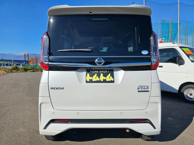 ルークス ハイウェイスター　Ｘ　プロパイロットエディション　Ｓハイブリッド４ＷＤ車検９年１１月・新品国産スタッドレス新品アルミ純正９インチナビフルセグＴＶブルートゥース全方位モニター新品国産夏タイヤ両側電動スライドドア純正ＬＥＤライト衝突軽減ブレーキ横滑防止（11枚目）