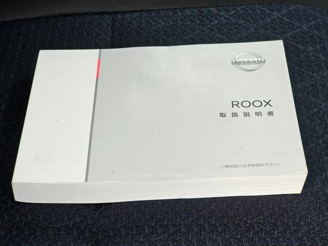 ルークス ハイウェイスター　Ｘ　プロパイロットエディション　Ｓハイブリッド４ＷＤ車検９年１１月・新品国産スタッドレス新品アルミ純正９インチナビフルセグＴＶブルートゥース全方位モニター新品国産夏タイヤ両側電動スライドドア純正ＬＥＤライト衝突軽減ブレーキ横滑防止（62枚目）
