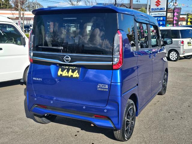 ルークス ハイウェイスター X プロパイロットエディション Sハイブリッド4WD車検9年11月・新品国産スタッドレス新品アルミ純正9インチナビフルセグTVブルートゥース全方位モニター新品国産夏タイヤ両側電動スライドドア純正LEDライト衝突軽減ブレーキ横滑防止(10枚目)