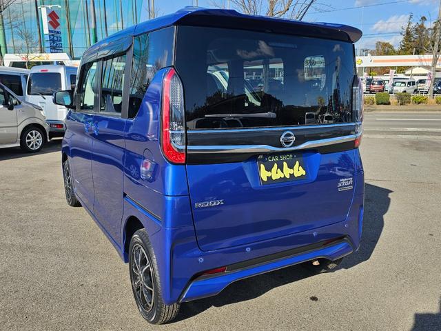 ルークス ハイウェイスター X プロパイロットエディション Sハイブリッド4WD車検9年11月・新品国産スタッドレス新品アルミ純正9インチナビフルセグTVブルートゥース全方位モニター新品国産夏タイヤ両側電動スライドドア純正LEDライト衝突軽減ブレーキ横滑防止(12枚目)