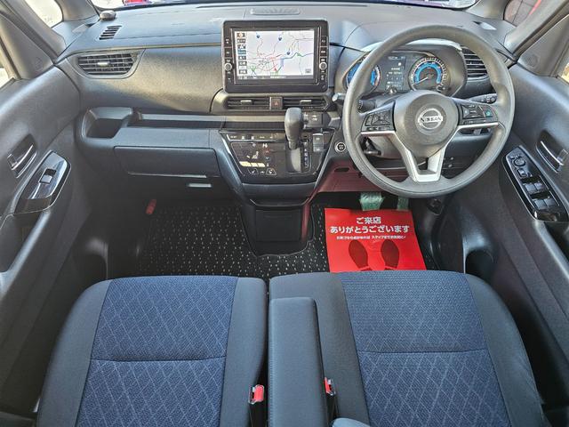 ルークス ハイウェイスター X プロパイロットエディション Sハイブリッド4WD車検9年11月・新品国産スタッドレス新品アルミ純正9インチナビフルセグTVブルートゥース全方位モニター新品国産夏タイヤ両側電動スライドドア純正LEDライト衝突軽減ブレーキ横滑防止(28枚目)