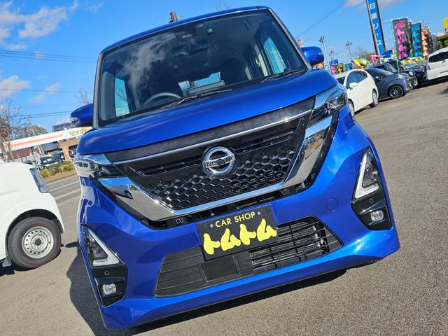 ルークス ハイウェイスター X プロパイロットエディション Sハイブリッド4WD車検9年11月・新品国産スタッドレス新品アルミ純正9インチナビフルセグTVブルートゥース全方位モニター新品国産夏タイヤ両側電動スライドドア純正LEDライト衝突軽減ブレーキ横滑防止(63枚目)