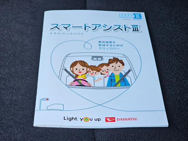 ムーヴキャンバス Ｇブラックインテリアリミテッド　ＳＡＩＩＩ　車検９年１１月・新品国産スタッドレスタイヤ新品アルミ純正ナビフルセグＴＶブルートゥース全方位カメラ新品国産夏タイヤ社外ホワイトアルミ両側電動スライドドア衝突軽減ブレーキ横滑防止スマートキー取説・記録簿（60枚目）
