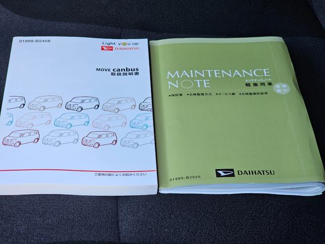 ムーヴキャンバス Ｇブラックインテリアリミテッド　ＳＡＩＩＩ　車検９年１１月・新品国産スタッドレスタイヤ新品アルミ純正ナビフルセグＴＶブルートゥース全方位カメラ新品国産夏タイヤ社外ホワイトアルミ両側電動スライドドア衝突軽減ブレーキ横滑防止スマートキー取説・記録簿（62枚目）