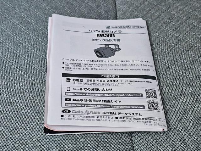 タント Ｌ　車検９年１１月・新品国産スタッドレスタイヤ新品アルミ社外ナビＴＶブルートゥース新品バックカメラ新品国産夏タイヤ純正アルミ純正ＬＥＤライト横滑防止キーレス両側スライドＡＢＳタイベルチェーン取説・記録簿（61枚目）