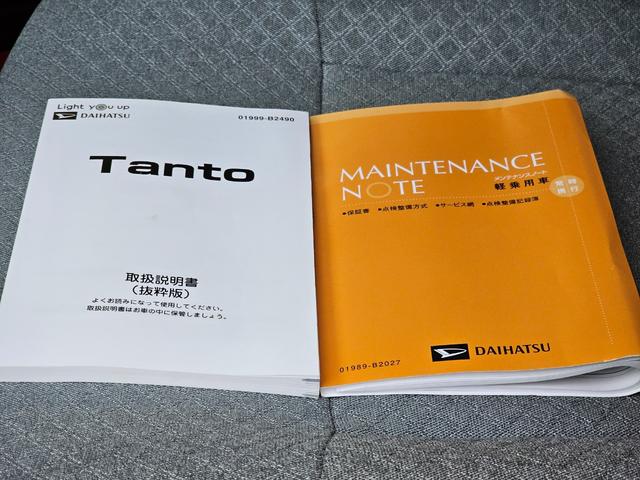 タント Ｌ　車検９年１１月・新品国産スタッドレスタイヤ新品アルミ社外ナビＴＶブルートゥース新品バックカメラ新品国産夏タイヤ純正アルミ純正ＬＥＤライト横滑防止キーレス両側スライドＡＢＳタイベルチェーン取説・記録簿（62枚目）