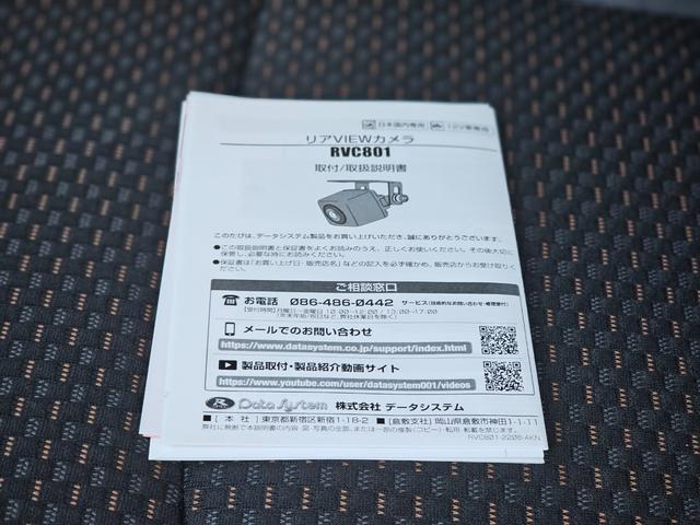 ハスラー ＪスタイルＩＩ　ハイブリッド４ＷＤ新品国産スタッドレスタイヤ中古アルミ社外ナビＴＶ新品バックカメラ新品夏タイヤ純正アルミ純正ＨＩＤ衝突軽減ブレーキ横滑防止ＡＢＳ運転席助手席シートヒーター・タイベルチェーン取説・記録簿（61枚目）