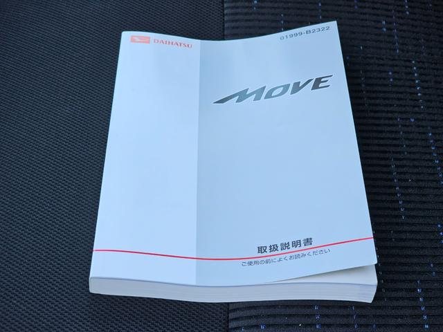 ムーヴ Ｌ　ＶＳスマートセレクションＳＡ　車検９年１１月エコアイドル新品国産スタッドレスタイヤ新品アルミ社外ナビＴＶブルートゥース純正バックカメラ新品国産夏タイヤ社外アルミ衝突軽減ブレーキ横滑り防止キーレスＡＢＳタイベルチェーン取説・記録簿（62枚目）