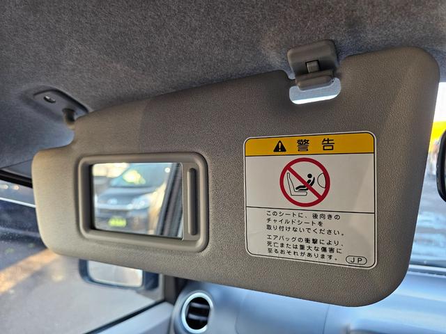 ミライース Ｘ　ＳＡ　車検９年１１月エコアイドル新品国産夏タイヤ社外アルミホイール衝突被害軽減ブレーキ横滑り防止キーレス電動格納ミラーＡＢＳプライバシーガラスＳＲＳエアバック・タイミングベルト交換不要チェーン取説・記録簿（57枚目）