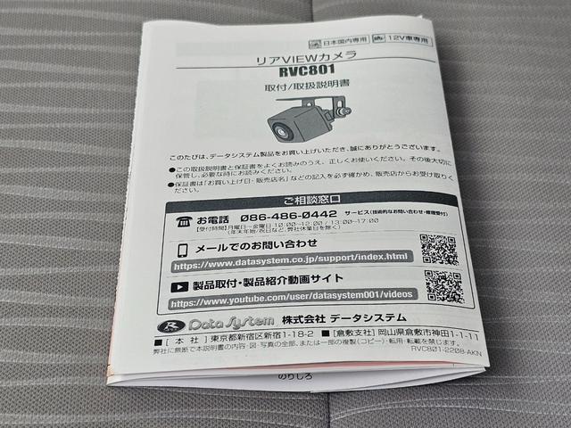 ミライース Ｘ　ＳＡＩＩＩ　４ＷＤ・新品国産スタッドレスタイヤ新品アルミ社外ナビＴＶブルートゥース新品バックカメラ新品国産夏タイヤ社外アルミ純正ＬＥＤヘッドライト電格ミラー衝突軽減ブレーキ横滑り防止タイベルチェーン取説・記録簿（61枚目）