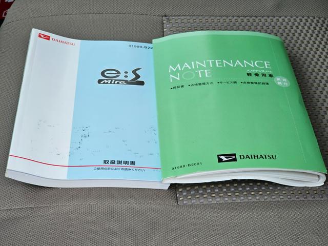 ミライース X メモリアルエディション エコアイドル走行34345km車検9年12月・新品国産夏タイヤ社外アルミホイール純正CDキーレス電動格納ミラーSRSWエアバックABSアイドリングSTOPタイミングベルト交換不要チェーン取説・記録簿(54枚目)