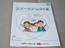 Ｘリミテッドメイクアップ　ＳＡＩＩＩ　車検９年４月・新品国産スタッドレスタイヤ新品アルミ社外ナビフルセグＴＶブルートゥース外バックカメラ新品国産夏タイヤ純正アルミＬＥＤフォグランプ両側電動スライドドア衝突軽減ブレーキ横滑防止・取説・記録簿（59枚目）