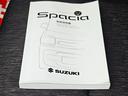 ハイブリッドGS 4WD車検9年1月・新品国産スタッドレスタイヤ新品アルミ社外ナビTVブルートゥース新品バックカメラ新品国産夏タイヤ純正アルミ両側スライドドア左電動LEDライト衝突軽減ブレーキ横滑防止ABS取説・記録簿(62枚目)