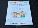 Ｌ　ＶＳスマートセレクションＳＡ　車検９年１１月エコアイドル新品国産スタッドレスタイヤ新品アルミ社外ナビＴＶブルートゥース純正バックカメラ新品国産夏タイヤ社外アルミ衝突軽減ブレーキ横滑り防止キーレスＡＢＳタイベルチェーン取説・記録簿（61枚目）