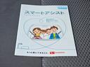 Ｘ　ＳＡ　車検９年１１月エコアイドル新品国産夏タイヤ社外アルミホイール衝突被害軽減ブレーキ横滑り防止キーレス電動格納ミラーＡＢＳプライバシーガラスＳＲＳエアバック・タイミングベルト交換不要チェーン取説・記録簿（61枚目）
