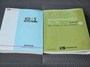 Ｘ　ＳＡ　車検９年１１月エコアイドル新品国産夏タイヤ社外アルミホイール衝突被害軽減ブレーキ横滑り防止キーレス電動格納ミラーＡＢＳプライバシーガラスＳＲＳエアバック・タイミングベルト交換不要チェーン取説・記録簿（62枚目）
