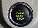 エンジンプッシュスタート！ボタン一つの簡単操作！