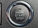 エンジンプッシュスタート！ボタン一つの簡単操作！