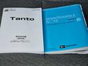 Ｘセレクション　走行２７３８７ｋｍ車検９年１２月・新品国産スタッドレス新品アルミ純正ナビフルセグＴＶブルートゥース全方位カメラ新品国産夏タイヤ純正アルミ両側スライド左電動ＡＢＳ純正ＬＥＤライト衝突軽減ブレーキ横滑防止（62枚目）