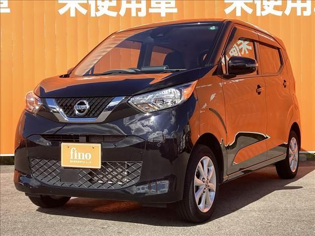 デイズ Ｘ　禁煙車　４ＷＤ　純正９インチＳＤナビ　全方位カメラ　ＥＴＣ　インテリジェントエマージェンシーブレーキ　シートヒーター　スマートキー　オートライト　オートエアコン　ＵＳＢ　シートリフター（48枚目）