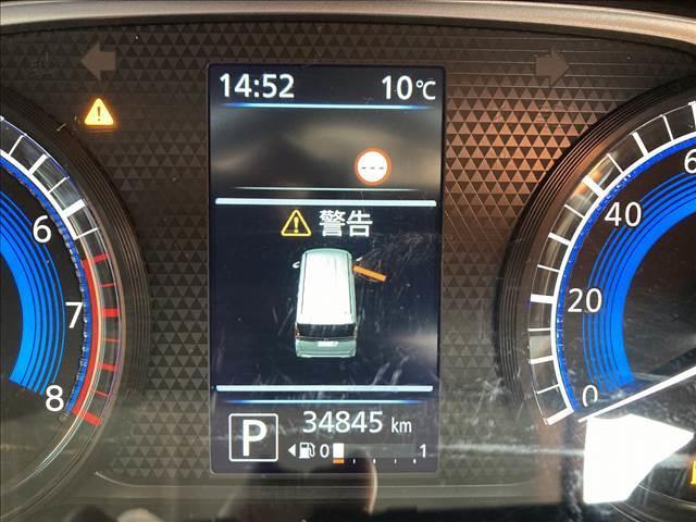 ルークス ハイウェイスターX 禁煙車 全方位ナビ スマートキー ETC インテリジェントエマージェンシーブレーキ 両側電動スライドドア オートエアコン オートライト ステアリングリモコン ドライブレコーダー パワーウインドウ(46枚目)