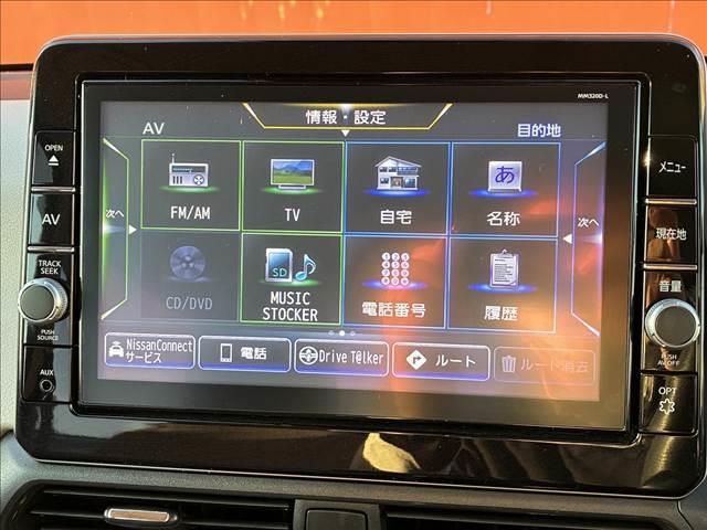 デイズ Ｘ　禁煙車　４ＷＤ　純正９インチナビ　インテリジェントエマージェンシーブレーキ　全方位モニター　シートヒーター　スマートキー　ＥＴＣ　ＵＳＢ　純正アルミホイール　ＳＲＳエアバック　バニティーミラー（9枚目）