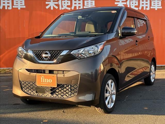 デイズ Ｘ　禁煙車　４ＷＤ　純正９インチナビ　インテリジェントエマージェンシーブレーキ　全方位モニター　シートヒーター　スマートキー　ＥＴＣ　ＵＳＢ　純正アルミホイール　ＳＲＳエアバック　バニティーミラー（21枚目）