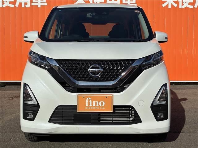 デイズ ハイウェイスターＸ　禁煙車　インテリジェントエマージェンシーブレーキ　ＬＥＤヘッドライト　バックカメラ　シートヒーター　スマートキー　オートライト　オートエアコン　ＳＲＳエアバック　純正アルミホイール　チルトステアリング（16枚目）